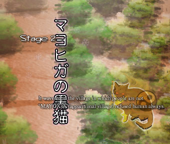 Th07stage2title