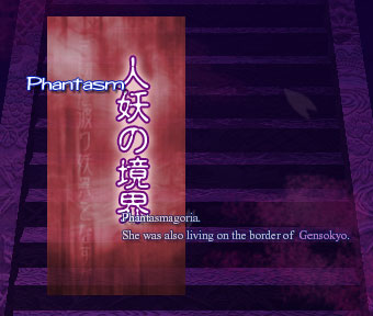 Th07stage8title