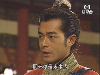 You are futureman1