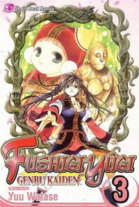 Fushigi Yûgi- Genbu Kaiden 3