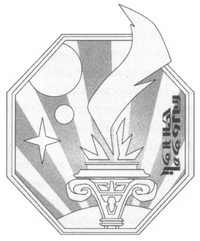 University of Sanbra Guide to Intelligent Life