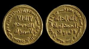 Dinar