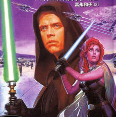 Luke Mara Dant