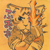 Natsumoto