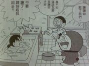 地平線膠帶 - 靜香洗澡