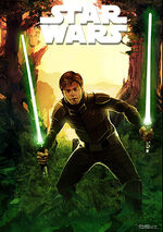 SWGamer8 cover