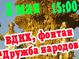 Moscow 2008 GMM