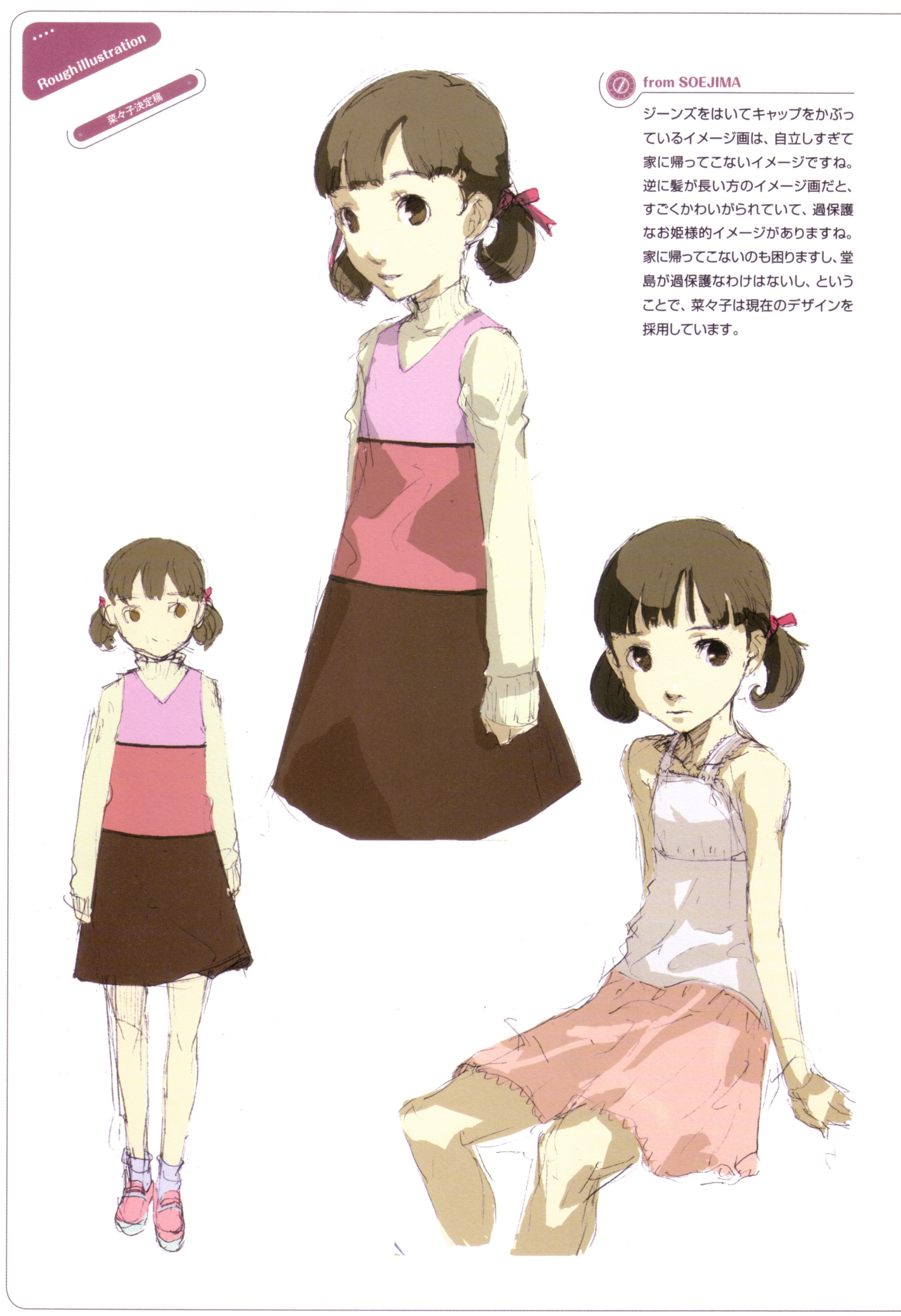 How To Support Nanako During Her Hospital Stay - 605l97e