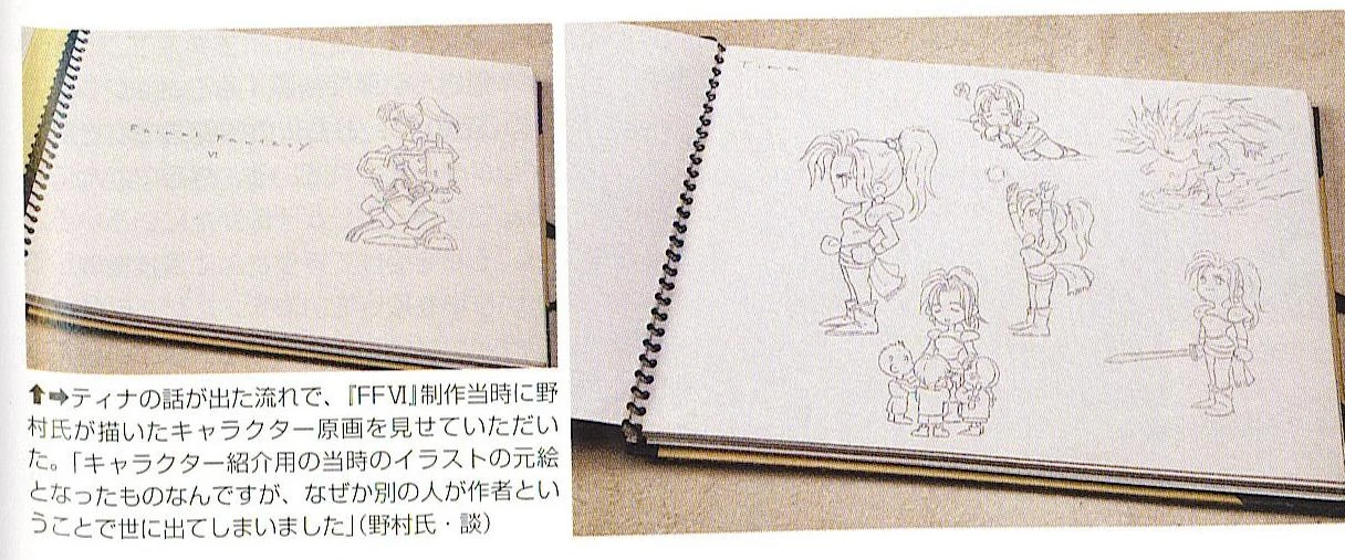 Nomura-terra-design-sketches.jpg