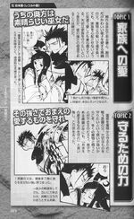 Kurogane's parents