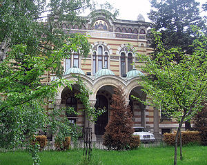 Building of the Holy Synod of the Bulgarian Orthodox Church