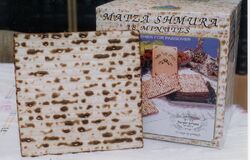 Machine-made Shmura Matzo