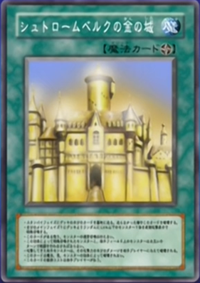 GoldenCastleofStromberg-JP-Anime-DM