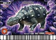 Talarurus card