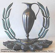 Maurice Ascalon Menorah Pal-Bell 2