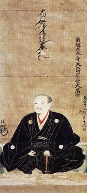 Nagahide-portrait