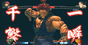 Akuma!!!