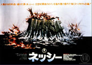 Nessie-poster
