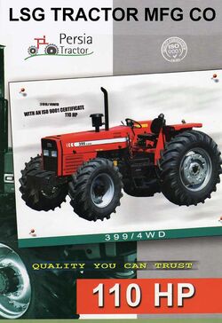 LSG 399 - Tractor & Construction Plant Wiki - The classic vehicle and ...