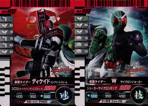 Ganbaridecard