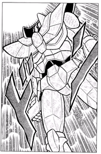 Fake armadura mangá