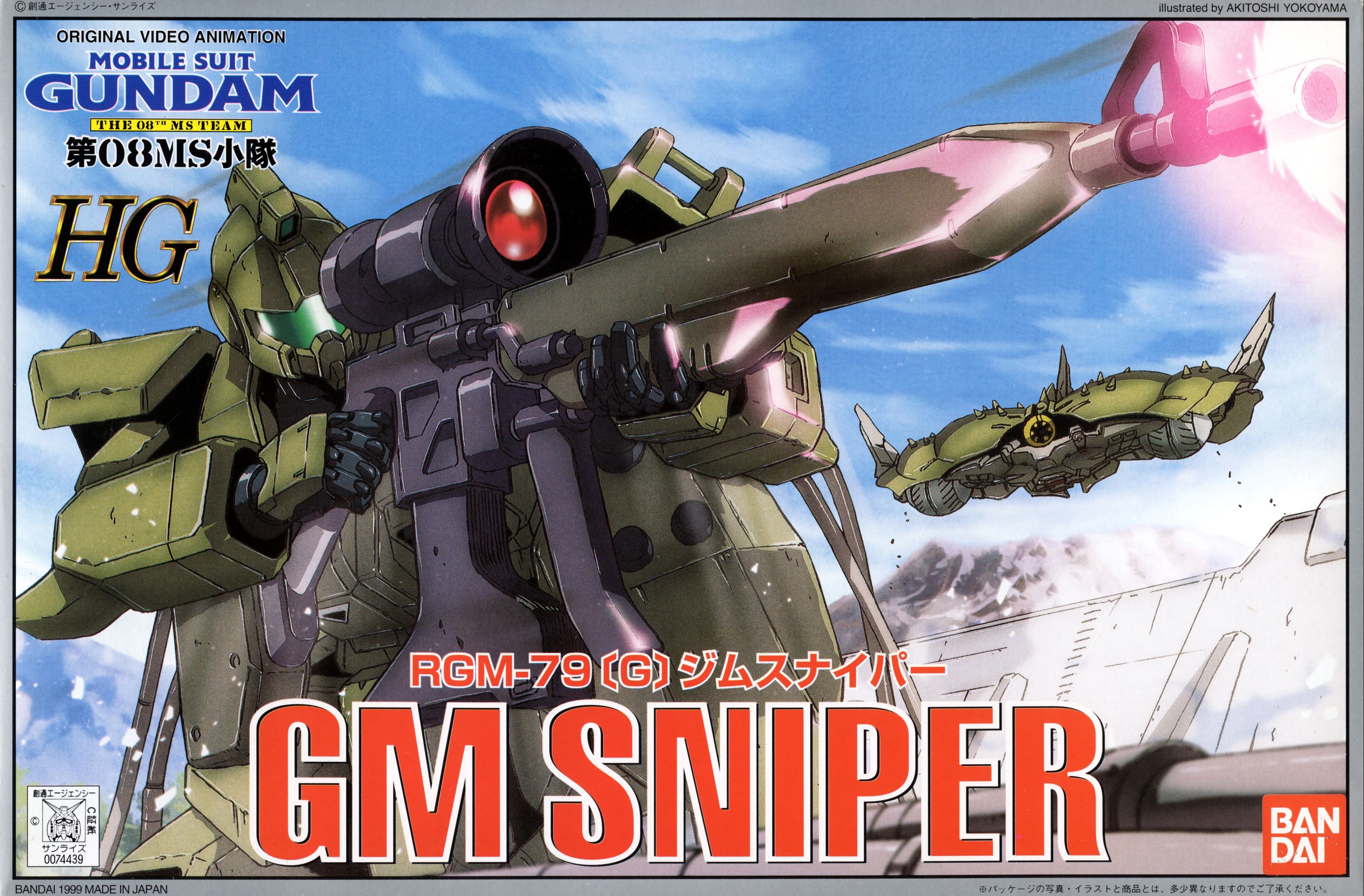 HG_-_RGM-79%28G%29_-_GM_Sniper_-_Boxart.