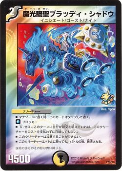 Dm-p78-y8