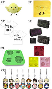 Anikuji1