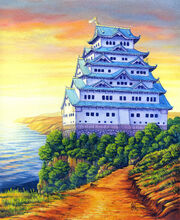 Kyuden Otomo
