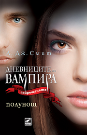 Tvd07 bulgaria 2011