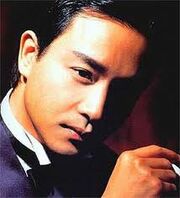 Leslie Cheung.jpg