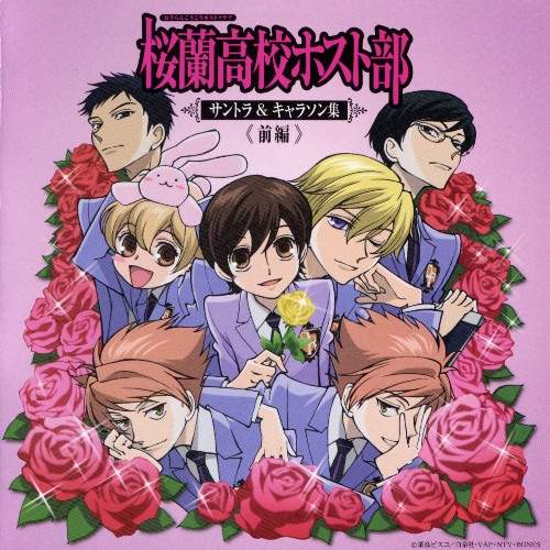 http://static1.wikia.nocookie.net/__cb20110920135627/ouran/images/c/c4/Host-Club-ouran-high-school-host-club-2812180-1600-1200.jpg