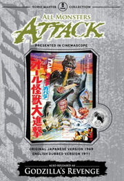 AMA DVD