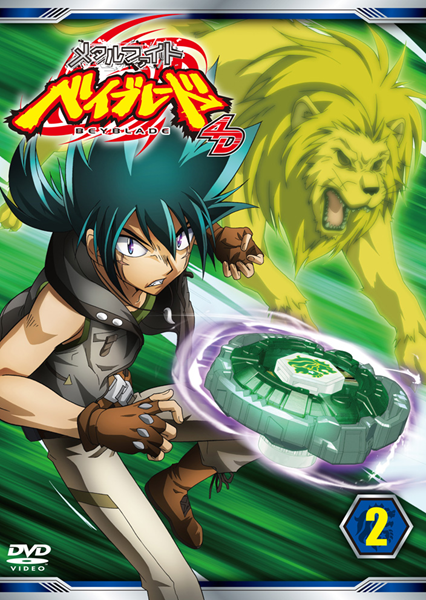 List Of Metal Fight Beyblade 4d Dvds - Beyblade Wiki, The Free Beyblade 