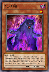 MonsterCat-JP-Anime-ZX