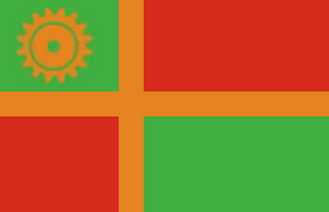 New rearendia flag