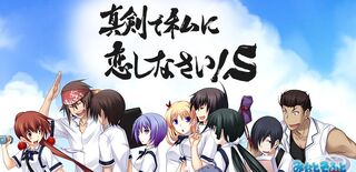 Title majikoi s
