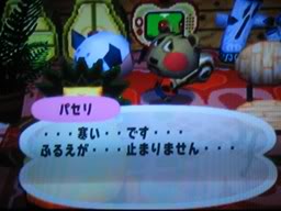 Medicine - Animal Crossing Wiki
