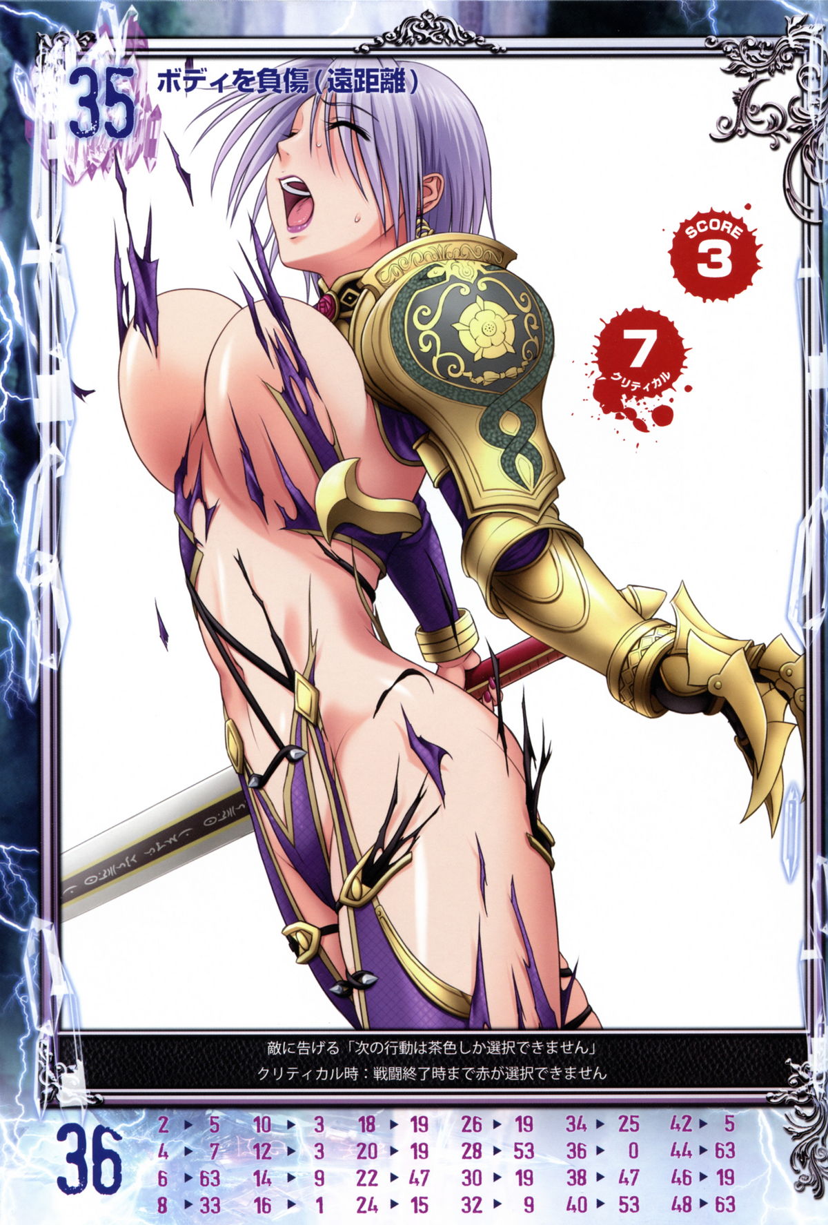 soul calibur 6 pc breast