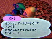 Pango N64