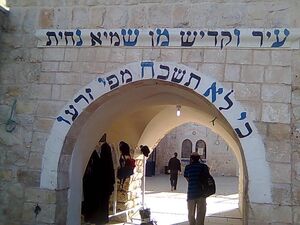 Kever rasbi meron