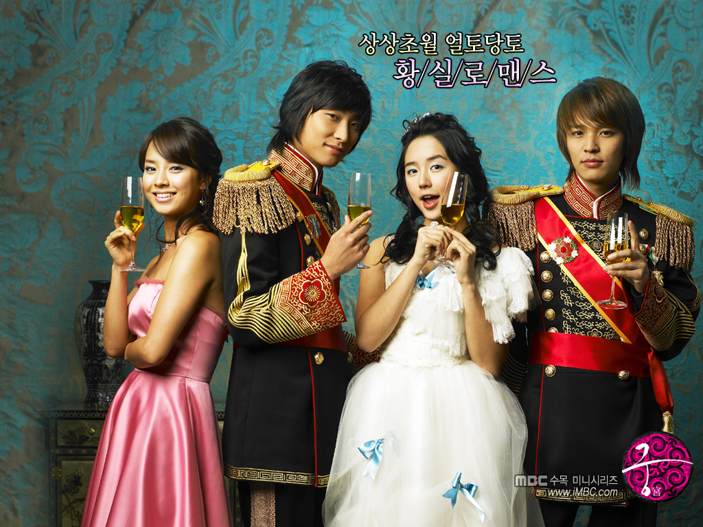 http://static1.wikia.nocookie.net/__cb20120609220917/drama/es/images/a/a2/20110106143911!Goong.jpg