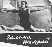 Galina shamrai