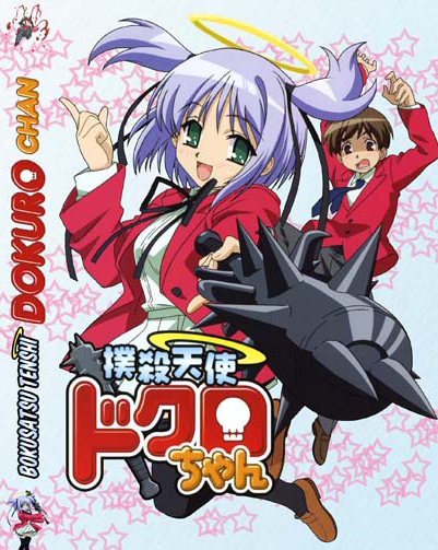Bokusatsu Tenshi Dokuro-chan + Ovas