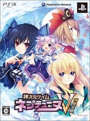 Neptunia v