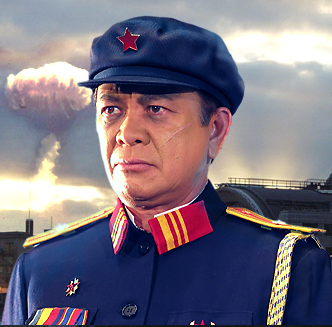 general tao