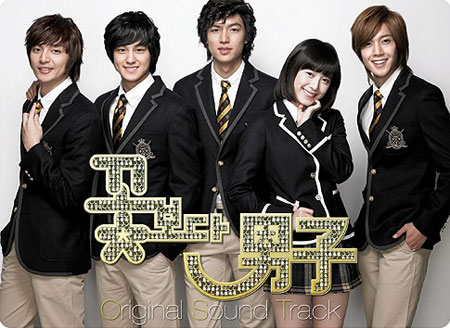 http://static1.wikia.nocookie.net/__cb20121021205625/drama/es/images/1/1e/20090117-OST_Boys_before_Flowers.jpg
