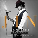 Akanishi Jin-Test Drive-MA