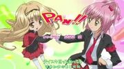 Rima and Amu