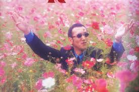 Kaneko_frolicking.jpg